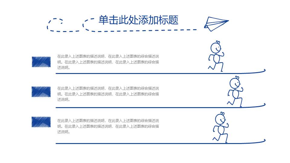 教育课件 (55).pptx